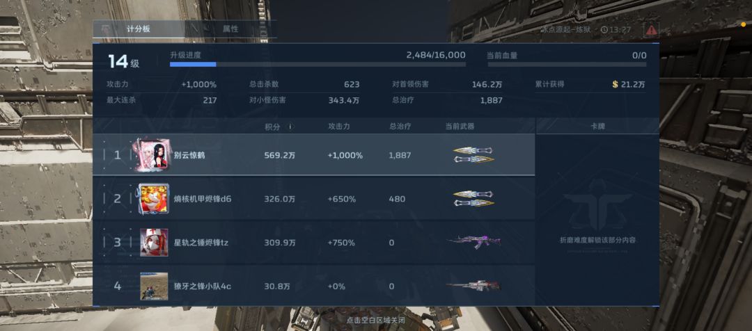 动态图片 2