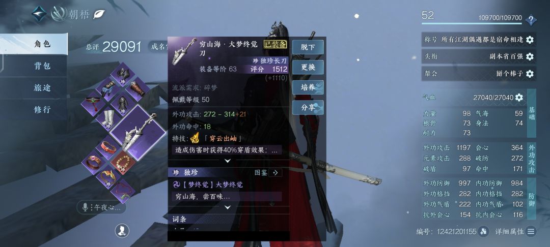 2.9怎么到的 别再问了 2