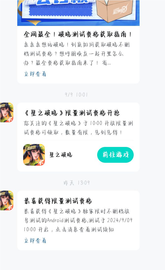 为啥我还是进不去 1
