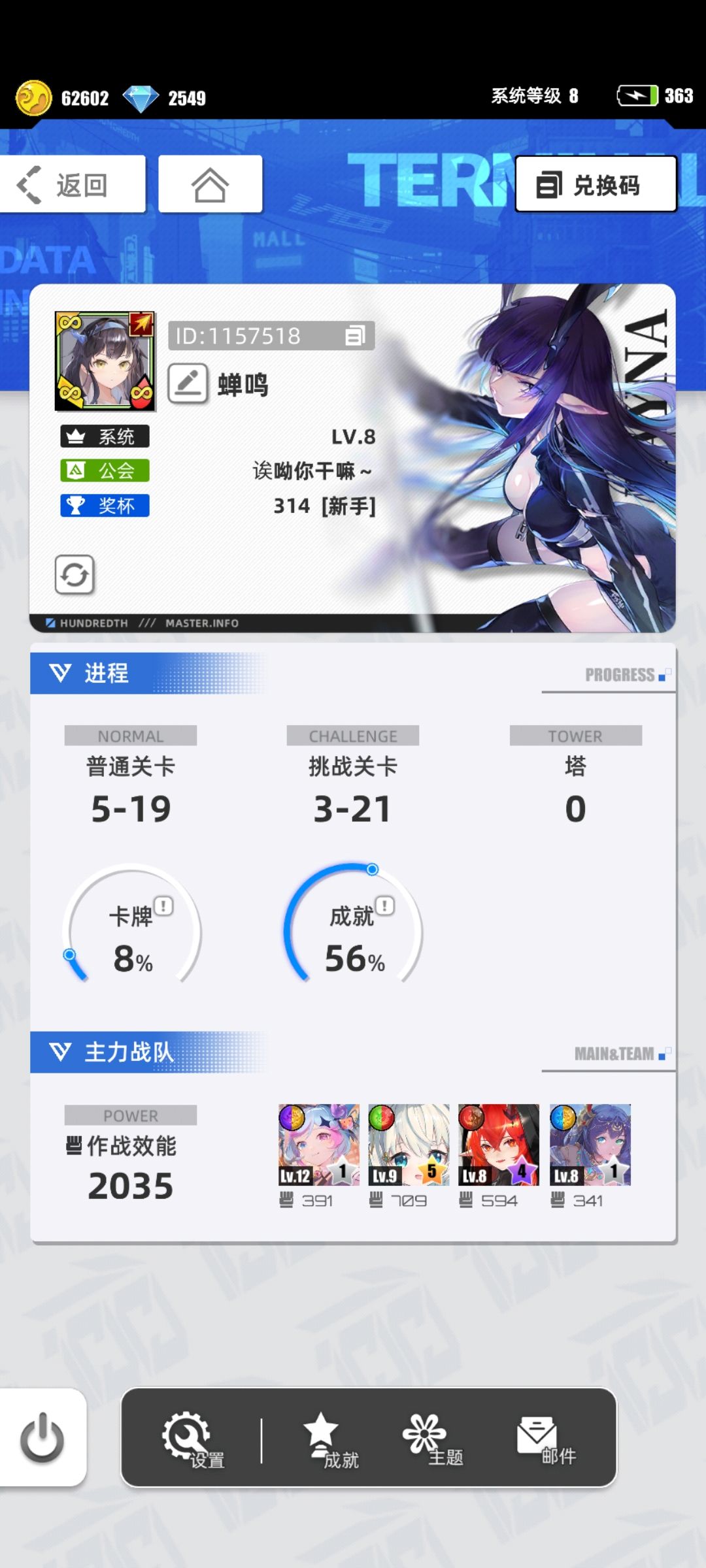 我的百分之一+百分之一 1