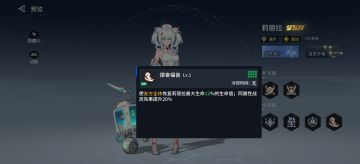 聊聊为什么说莉莉拉是人权卡，第七天自选SSR为什么选莉莉拉。