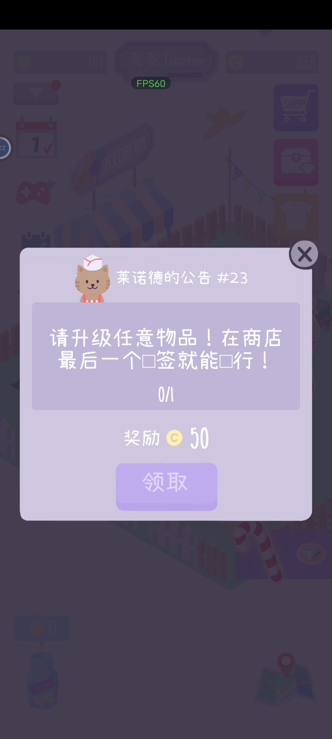 被满世界的口口给口了 1
