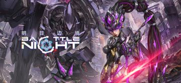 【活动预告】完美招募及蕾娜UP公告