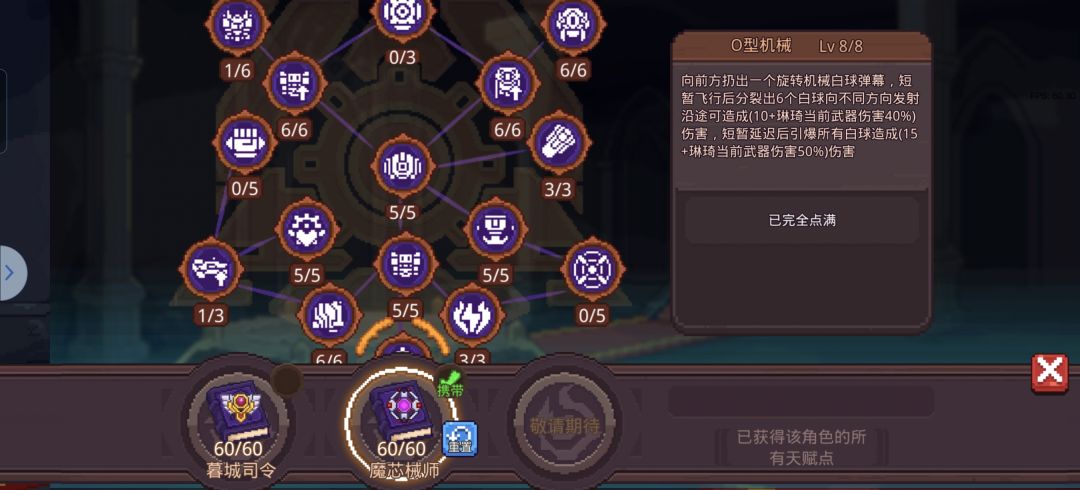 最后的希望 不死07 1