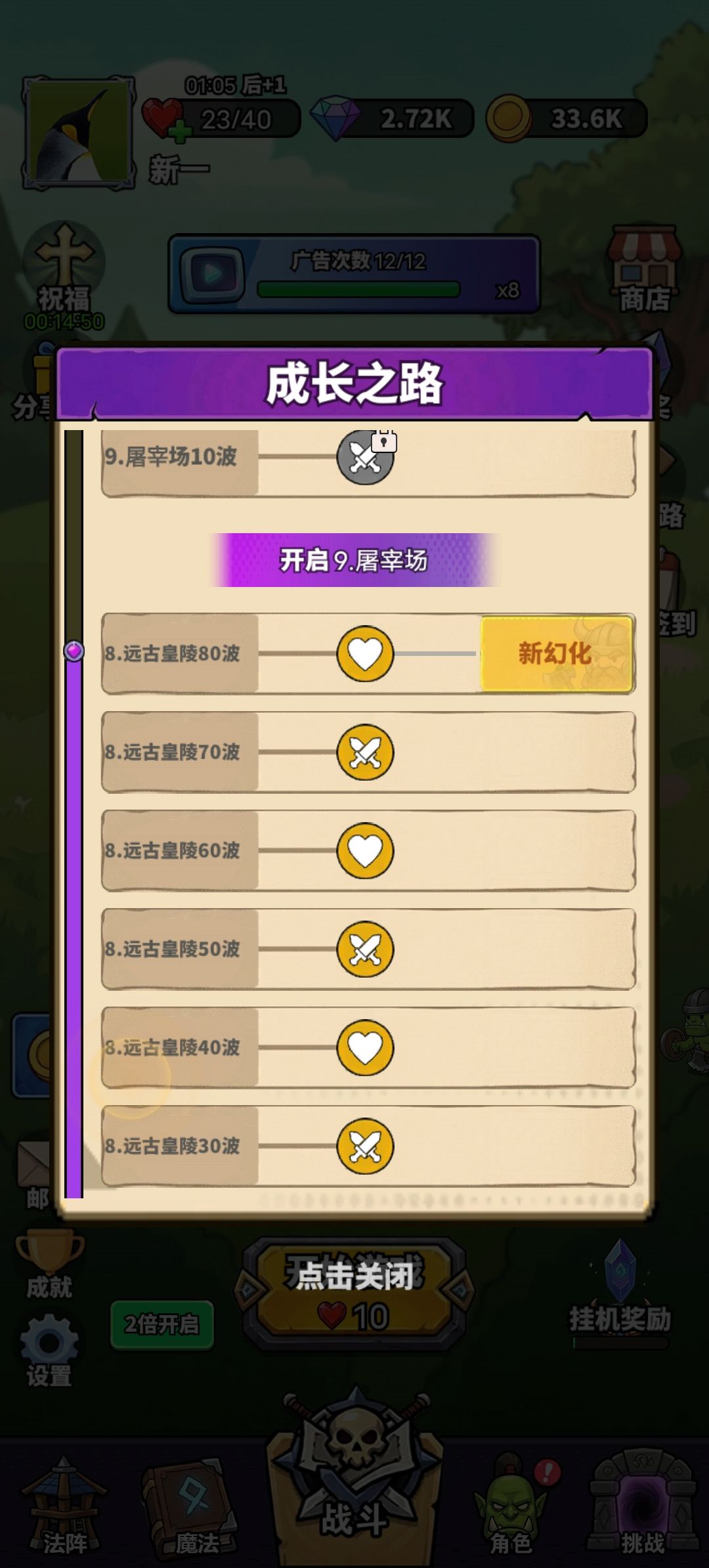 这问题怎么解决呢 1