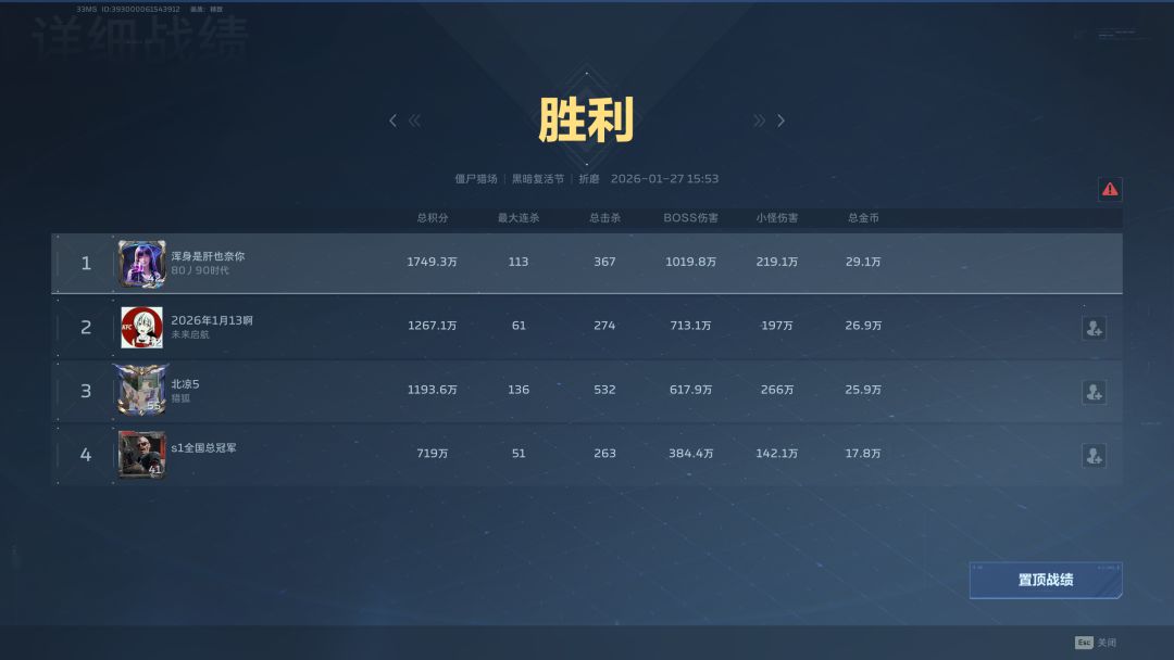 有些人一点自我认知都没有啊 1