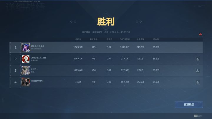 有些人一点自我认知都没有啊截图