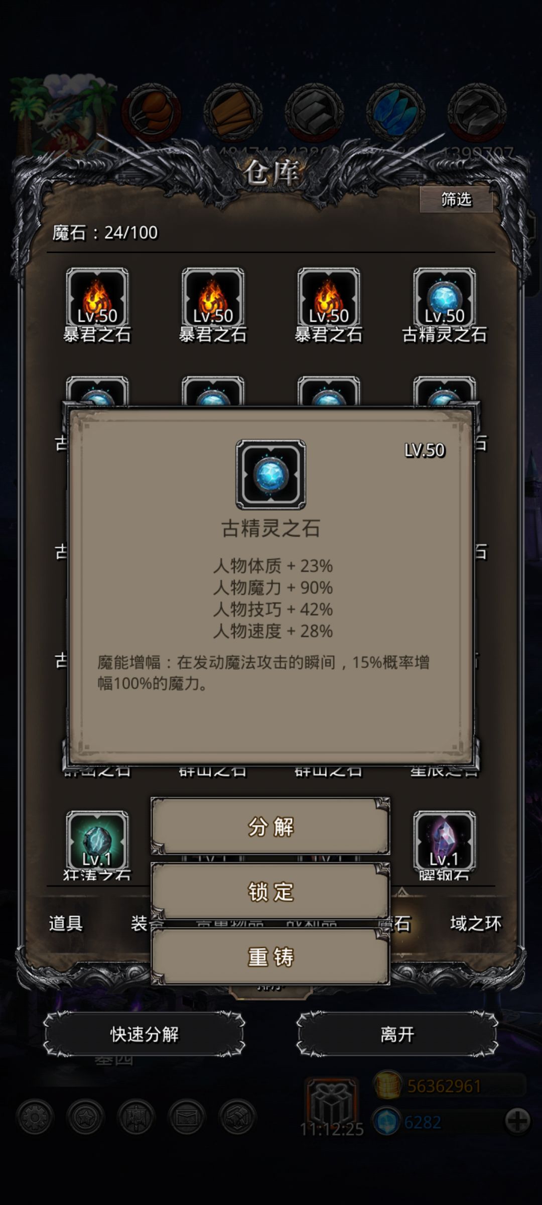 今天运气还可以哎截图