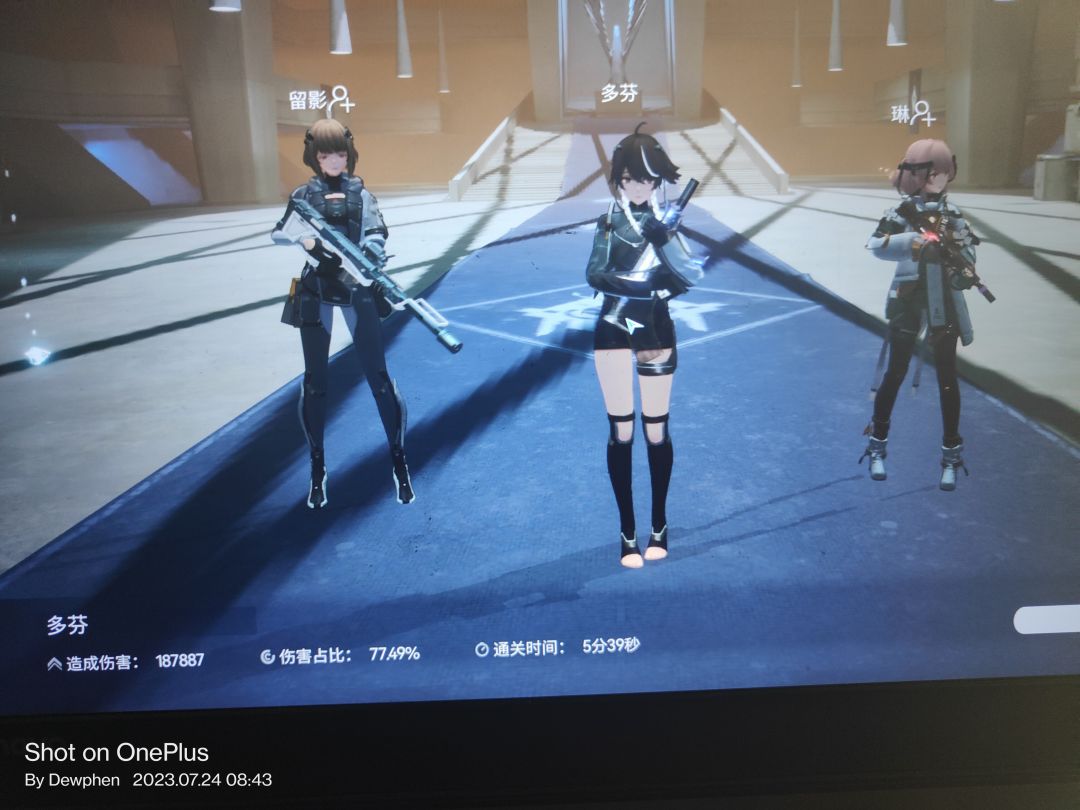 打多元链接，上低等角色 3