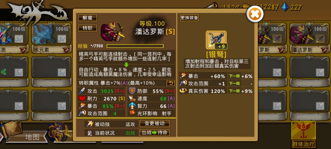 精彩截图分享 2026-5-31 3