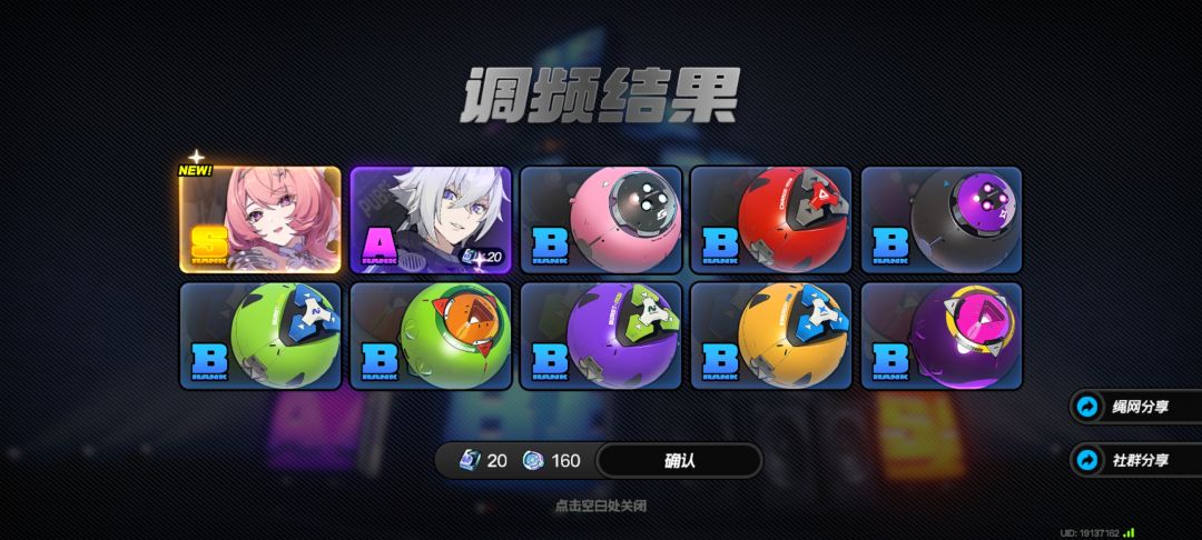 第一次十连双金 2