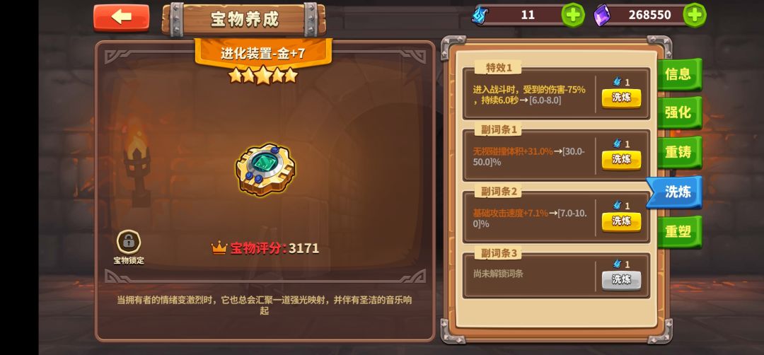 这到底哪里还有锁定 2