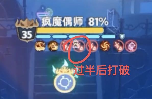绝14(新17)轮盘DU局小黄毛攻略(自用) 3
