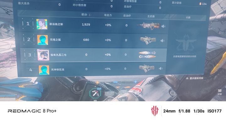 享福了，晚上直接给我匹配三个人机截图