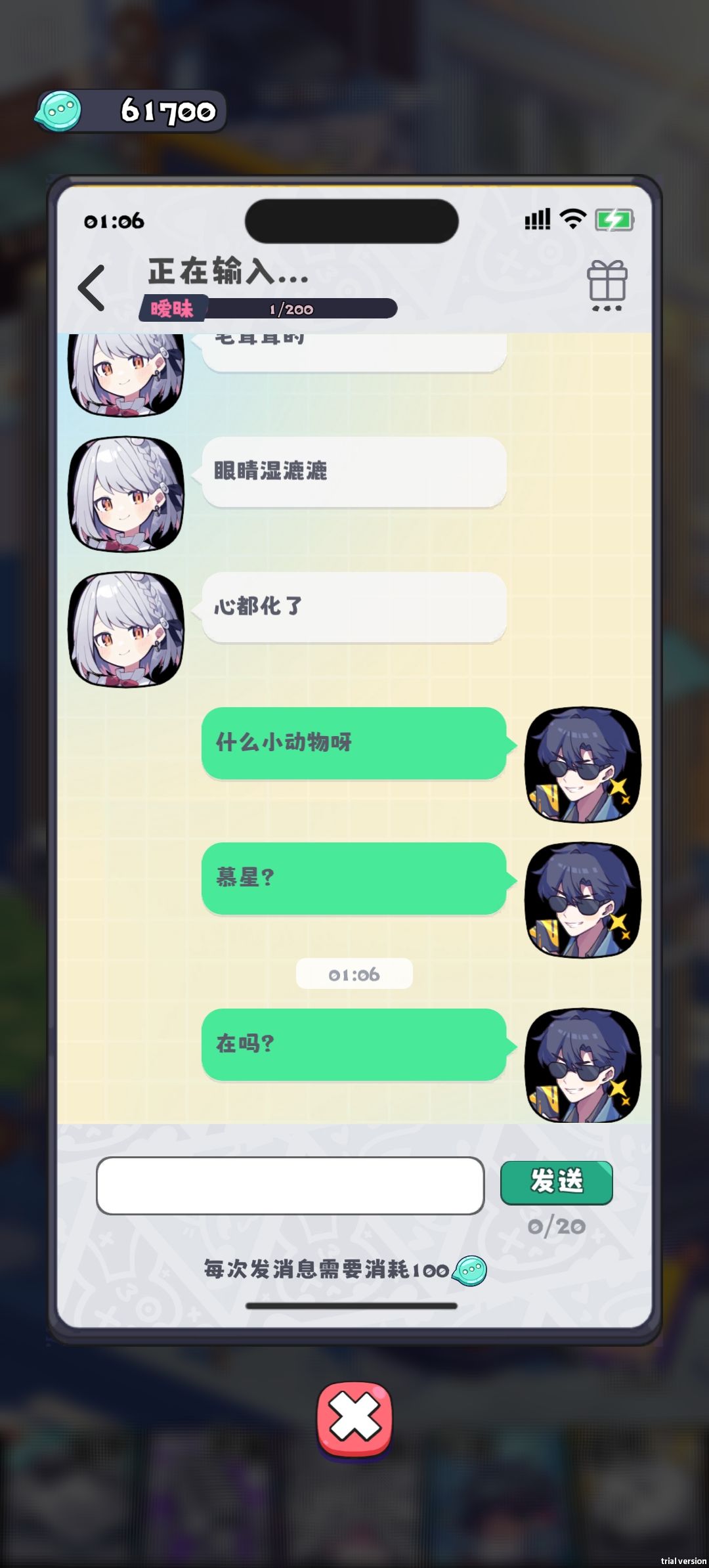 SSR角色没算力了截图