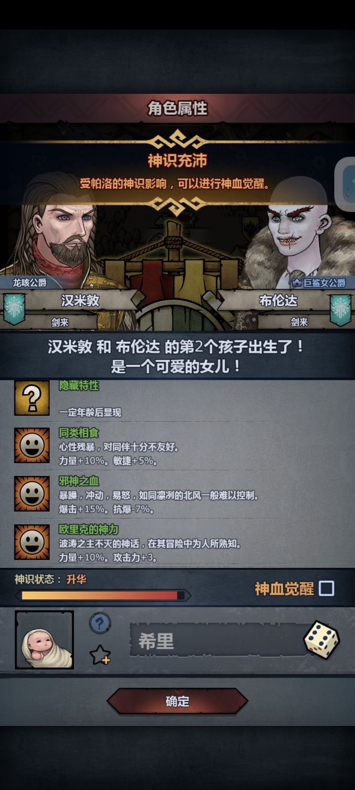 妥了,300年了主力感觉不行了等混切瓦和塞宁了截图