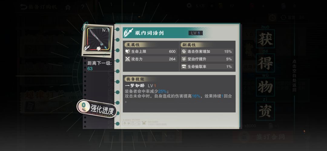 这玩意有谁能用? 1