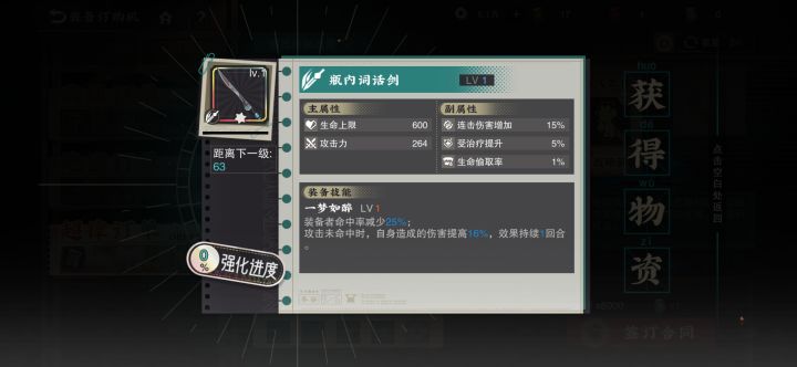 这玩意有谁能用？截图