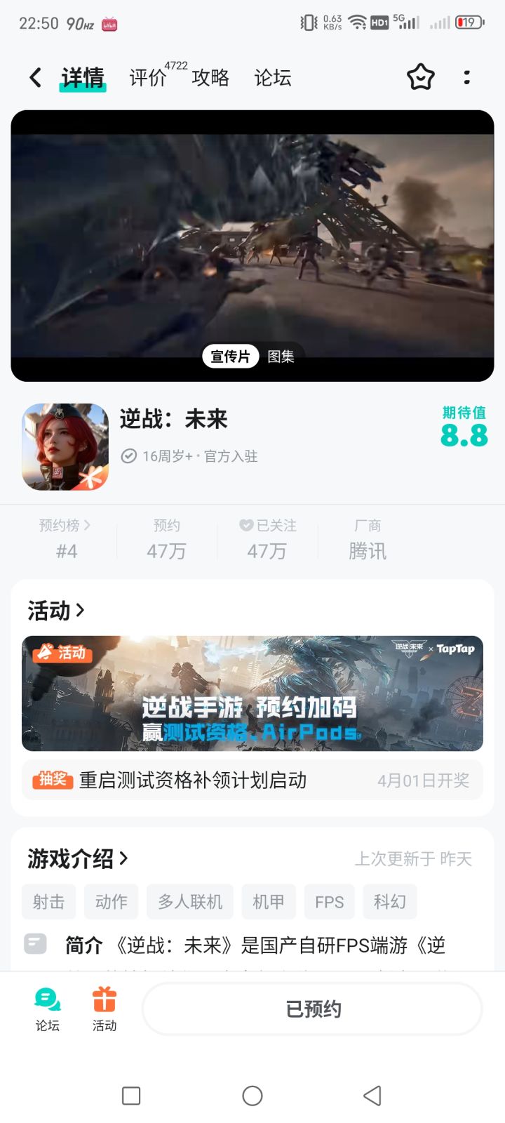 能中个资格呀截图
