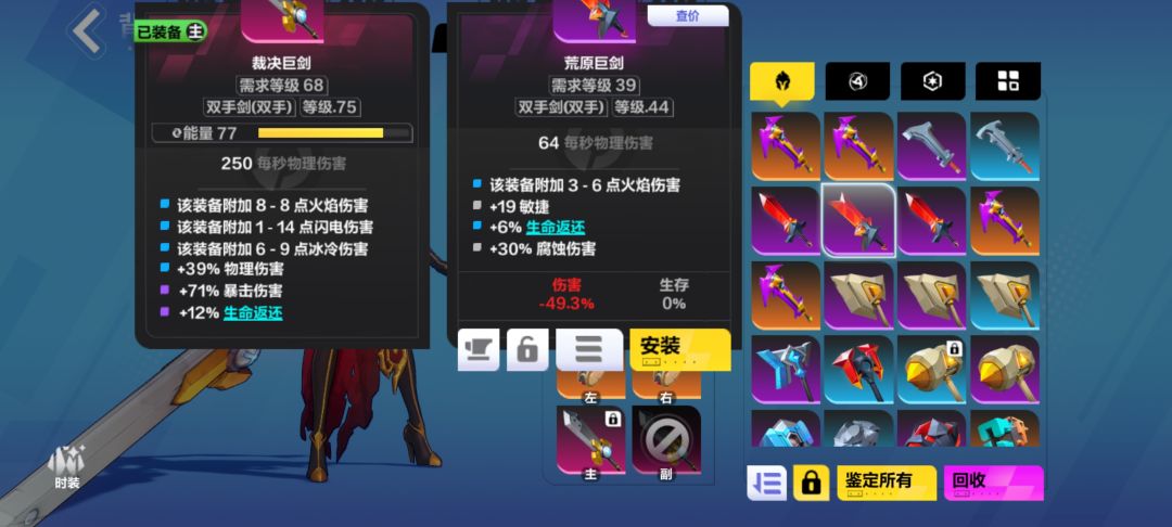这字也太大了吧(设置中是普通) 2