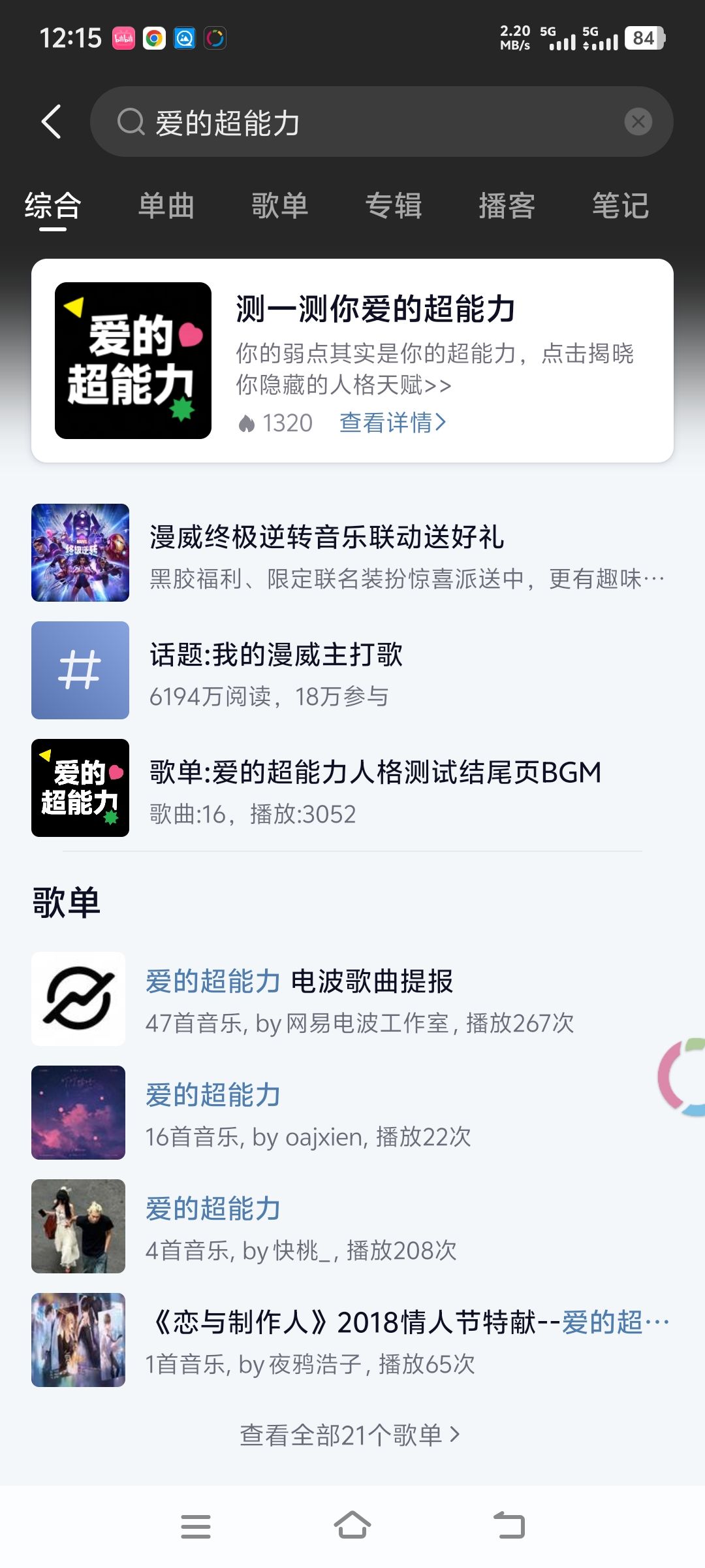 这下爱玩持续了吧~ 1