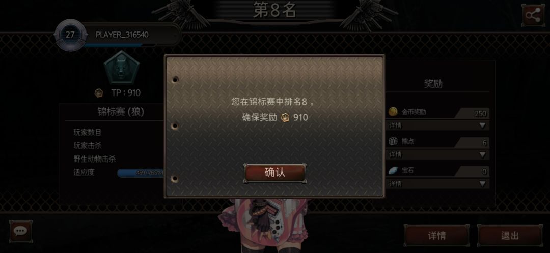 动态图片 8
