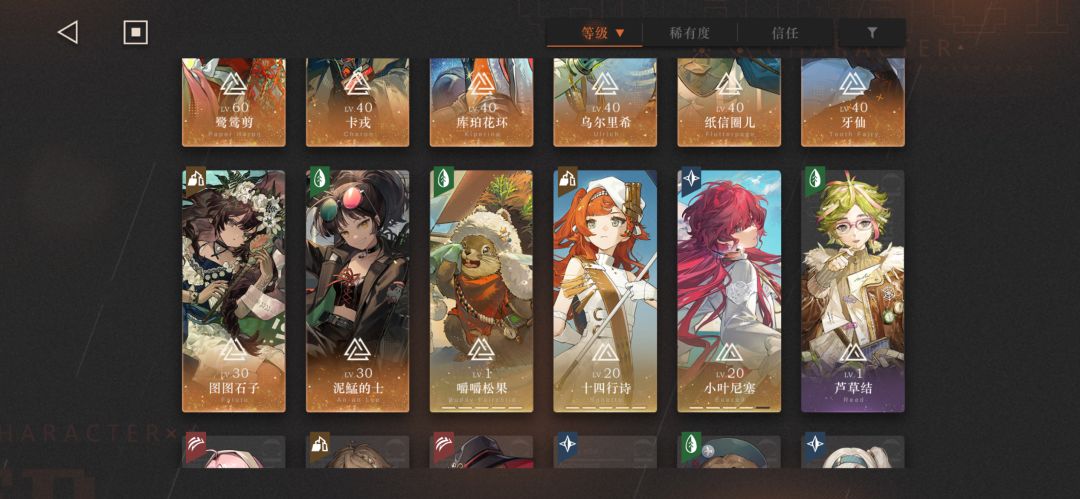 闪回怎么打? 1