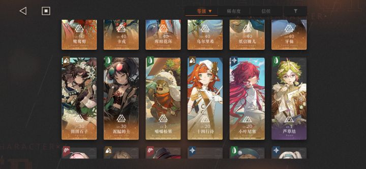 闪回怎么打?截图