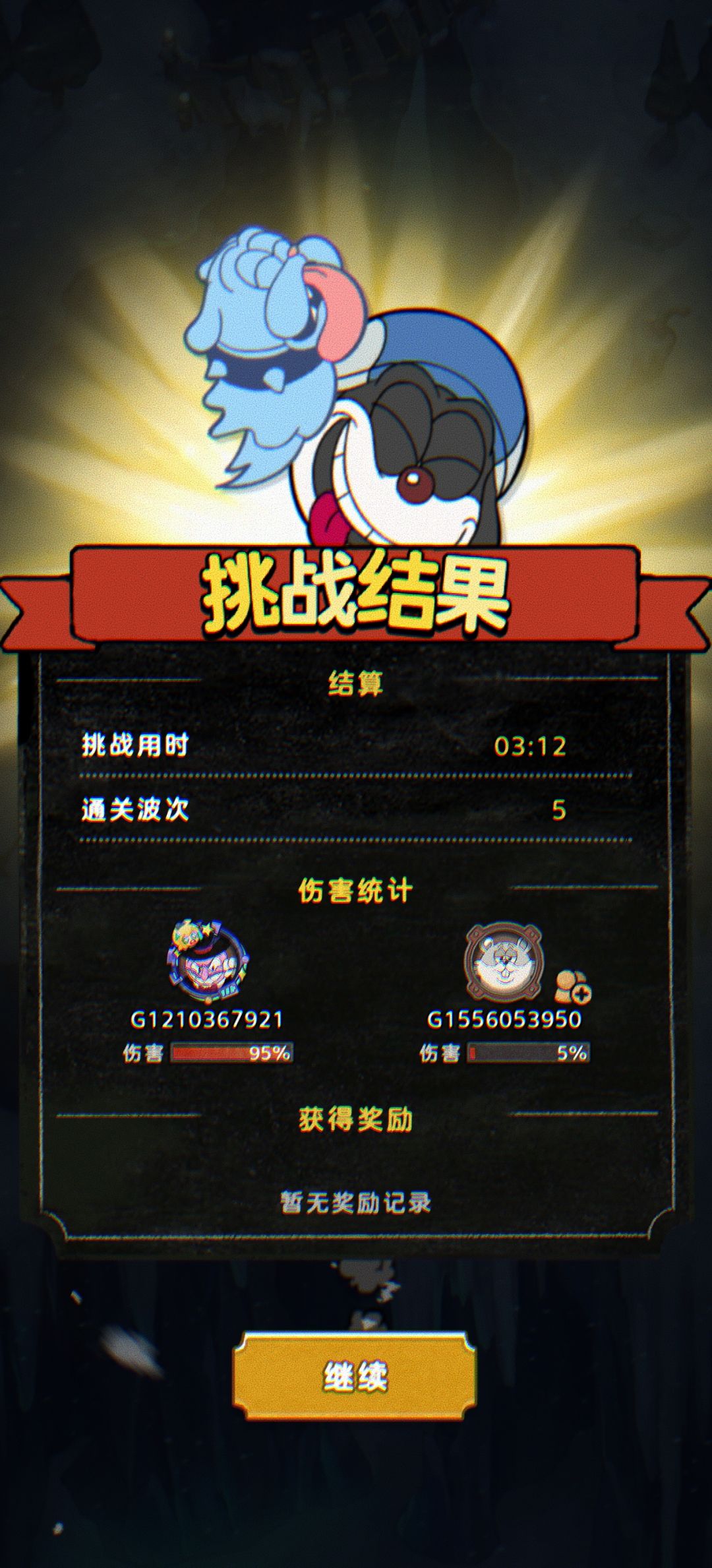 这对吗? 1