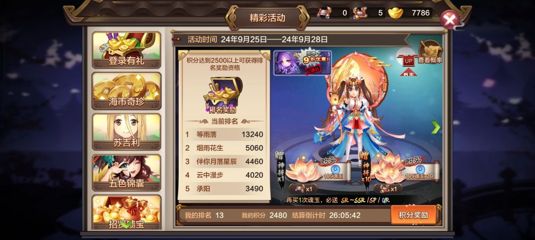 萌新记录帖 2