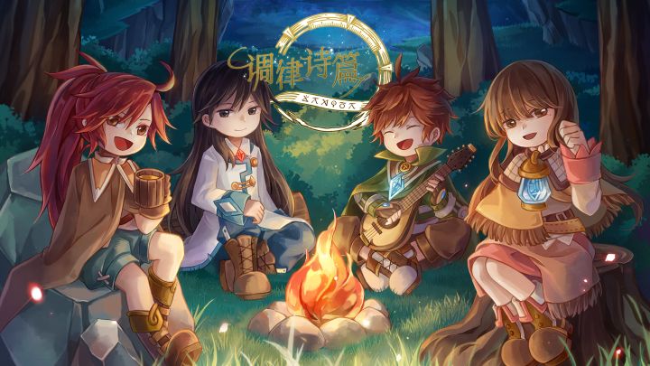 【晒预约截图抽奖】《调律诗篇Lanota》国服正式公开！更有独属于国服玩家的惊喜！ 1截图