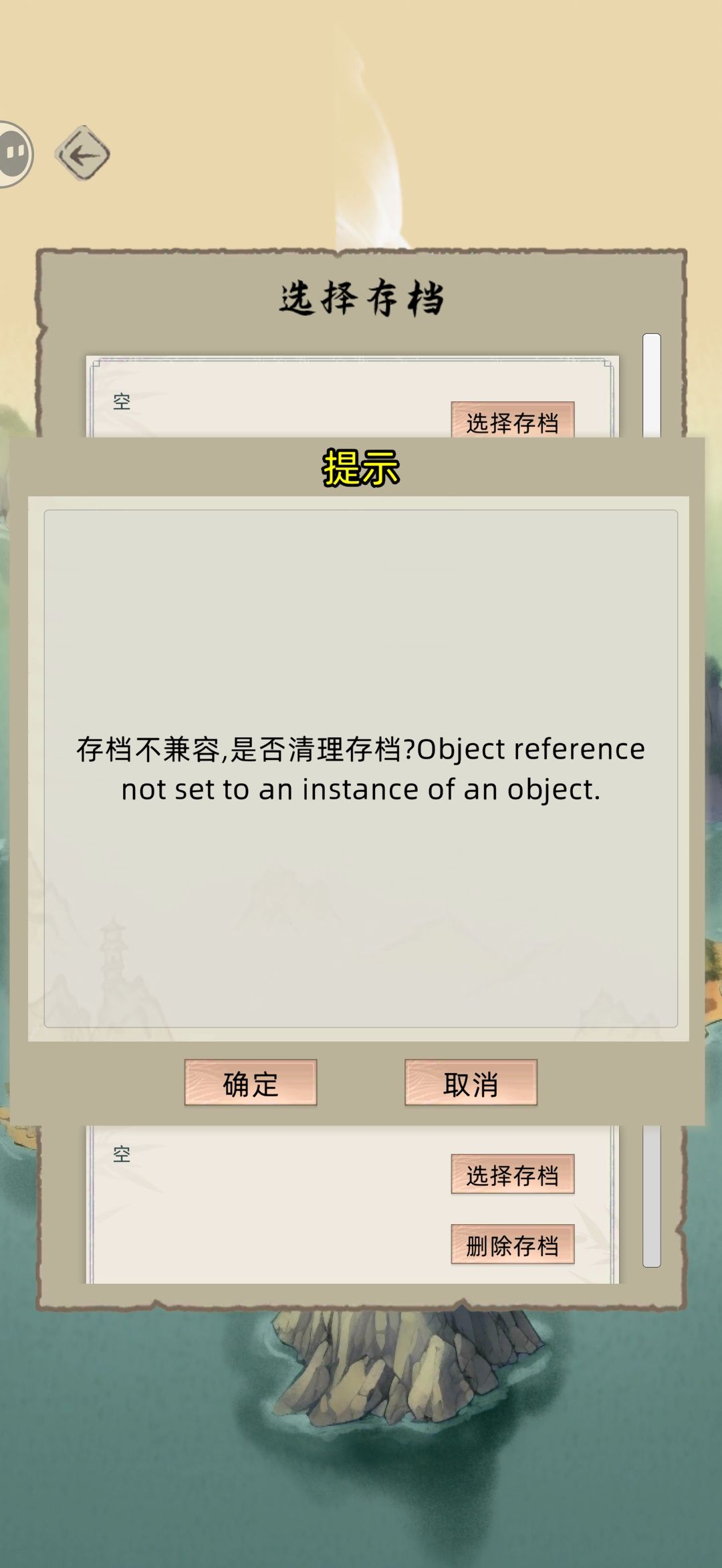 这是什么意思啊 1
