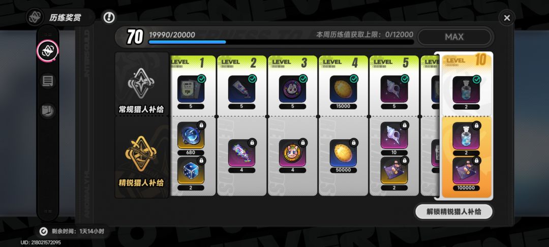 ???有发现什么不对吗(ಡωಡ) 1