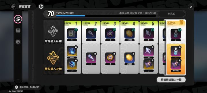 ？？？有发现什么不对吗(ಡωಡ)截图