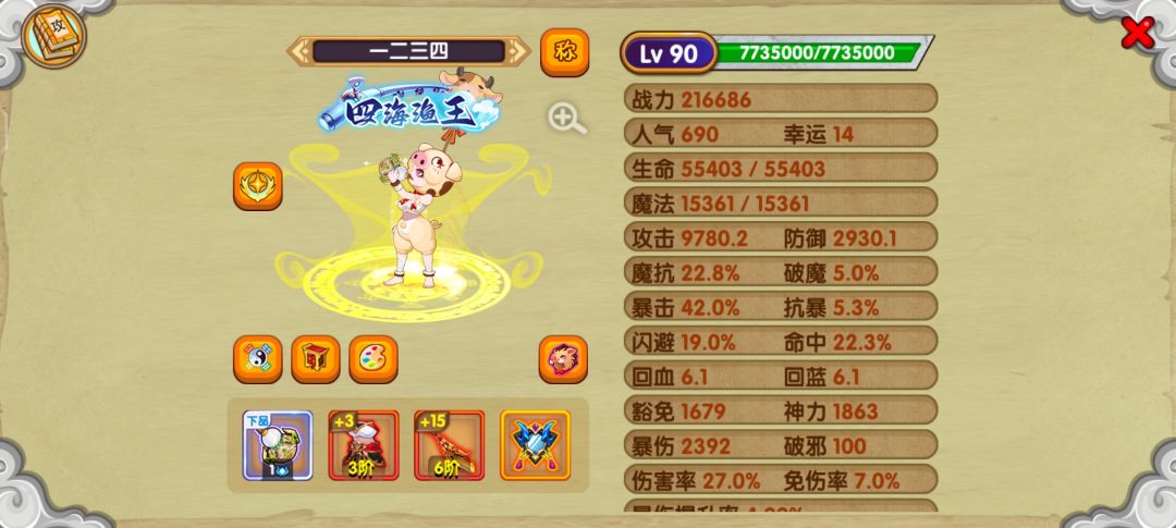 萌新第11天。 1