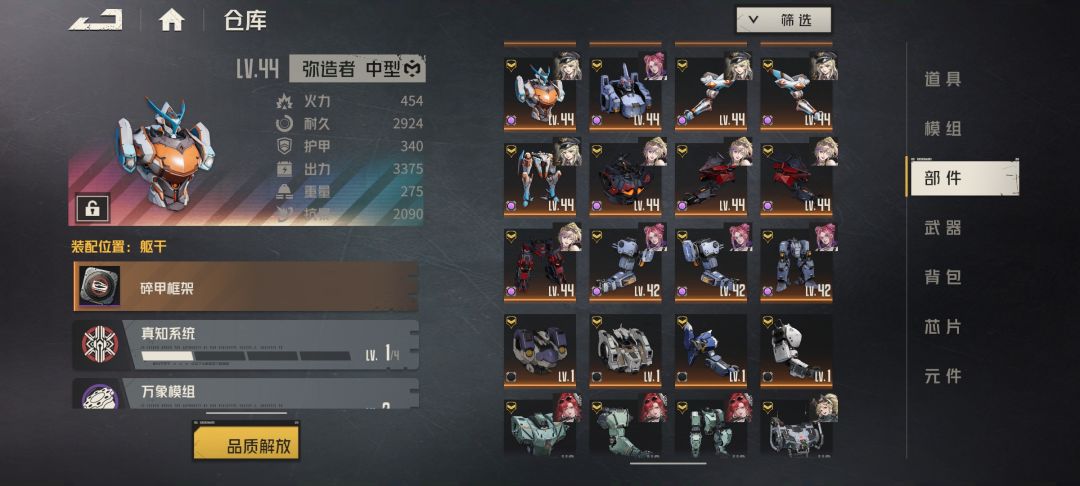 大佬们看看我这是不是黑的没边了 3