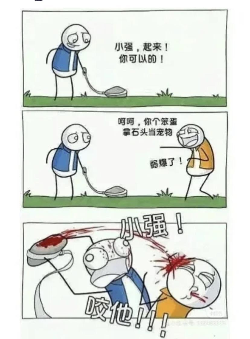 还不上线 1