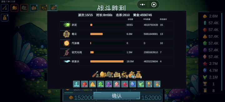 玩到后期挺无聊的截图