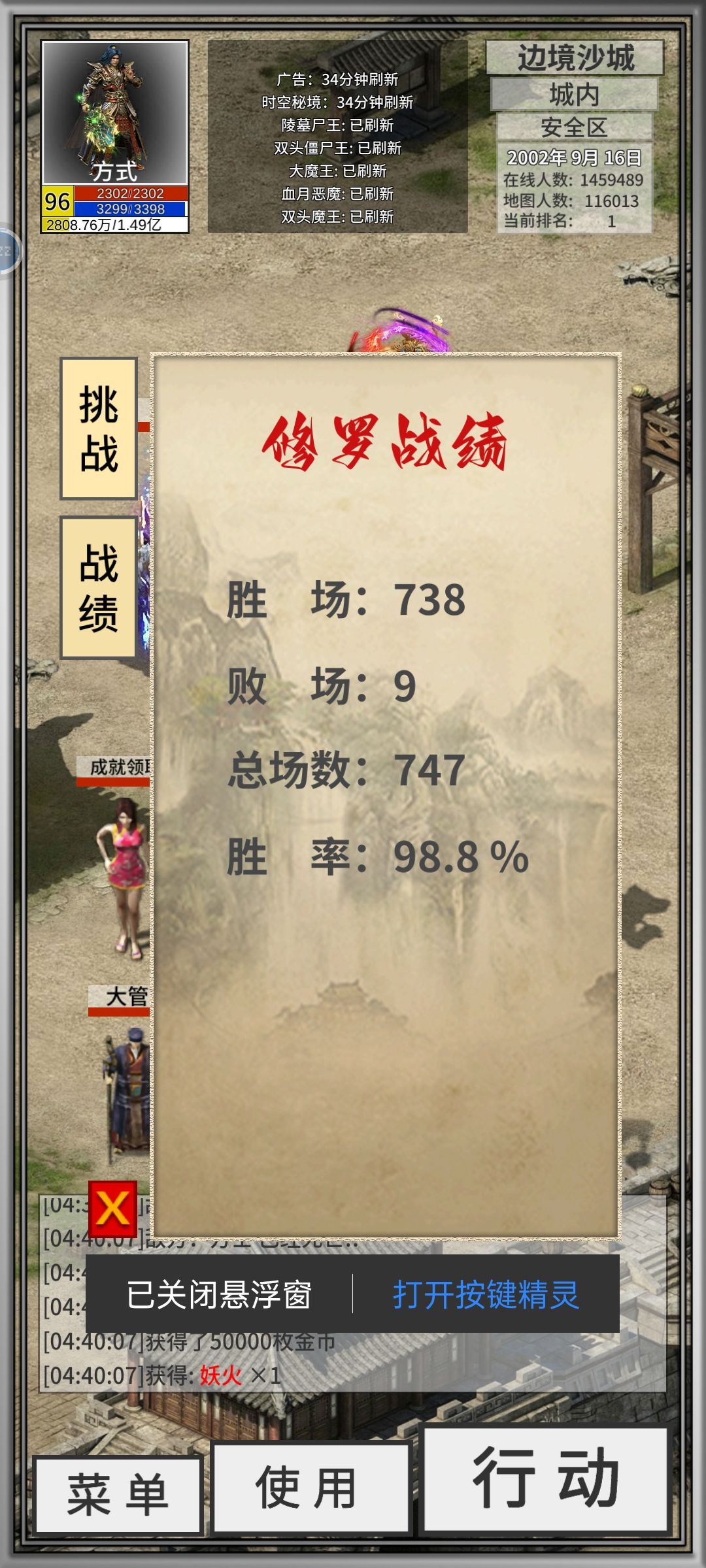 动态图片 2