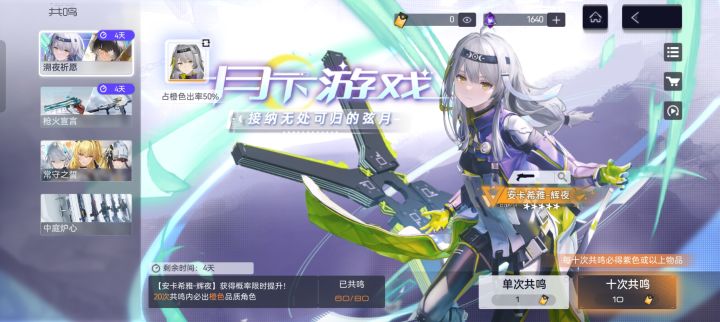 啊这截图