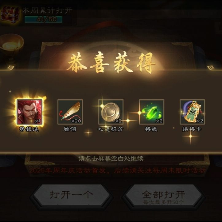噫!好了!我中了! 2