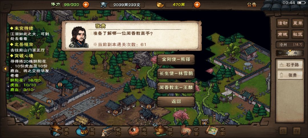 这蚊香度爆率对吗 2