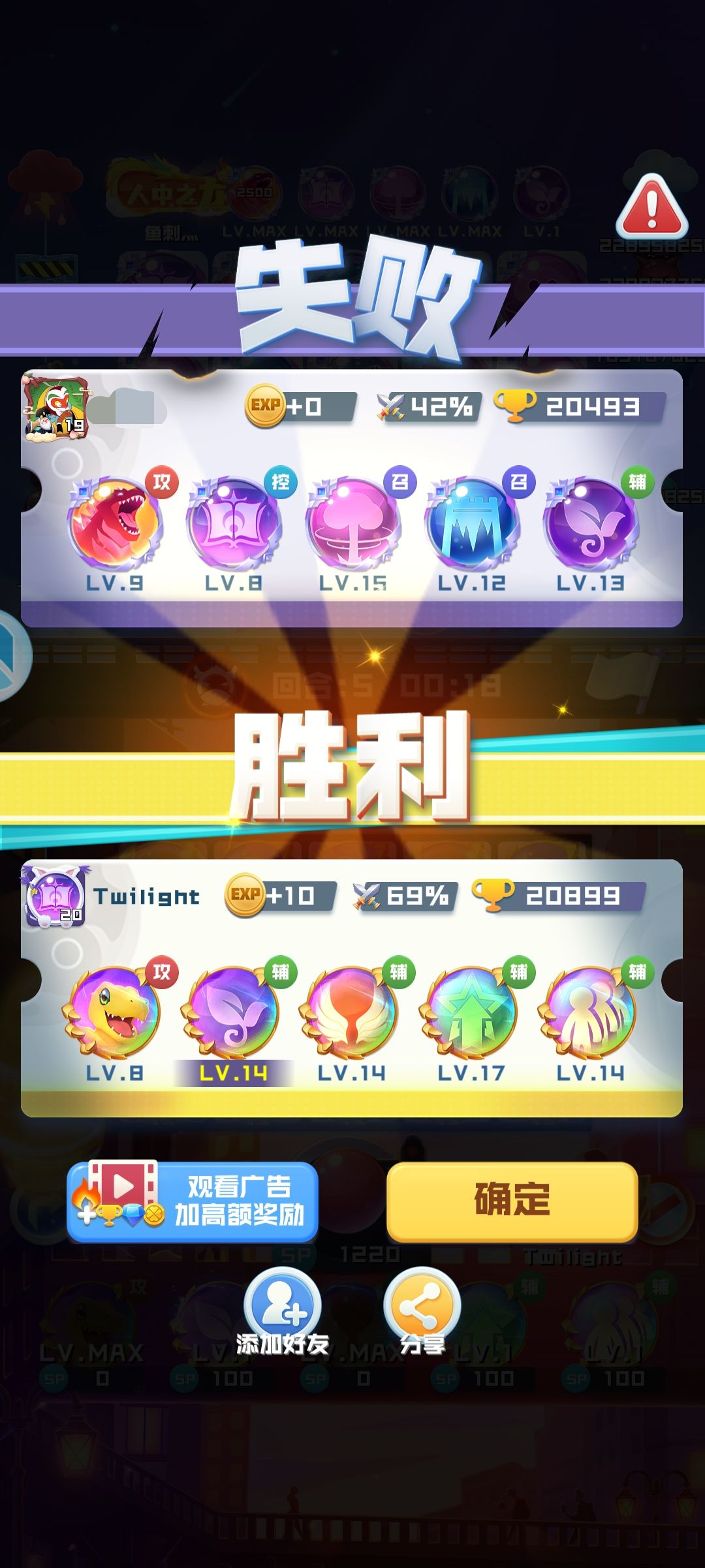 轻轻松松 1