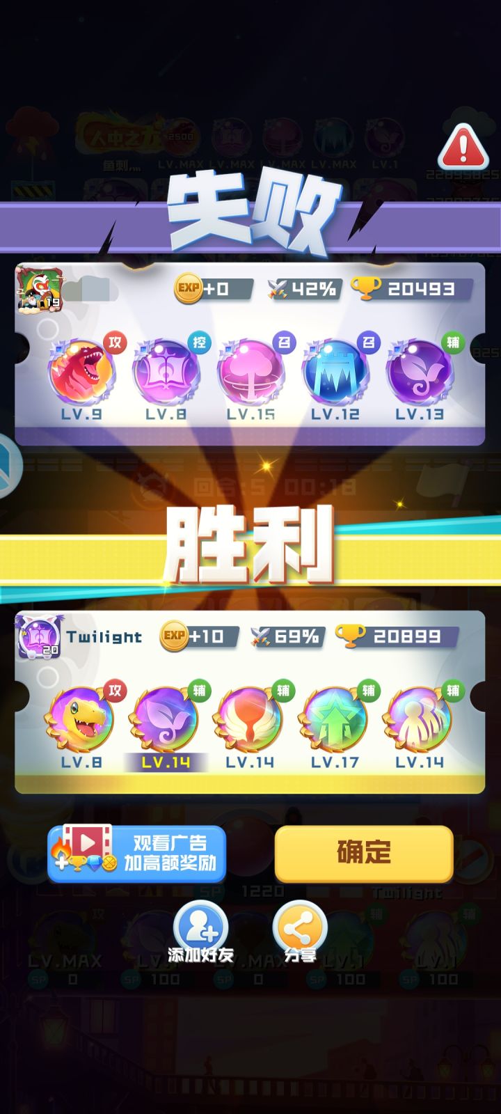 轻轻松松截图