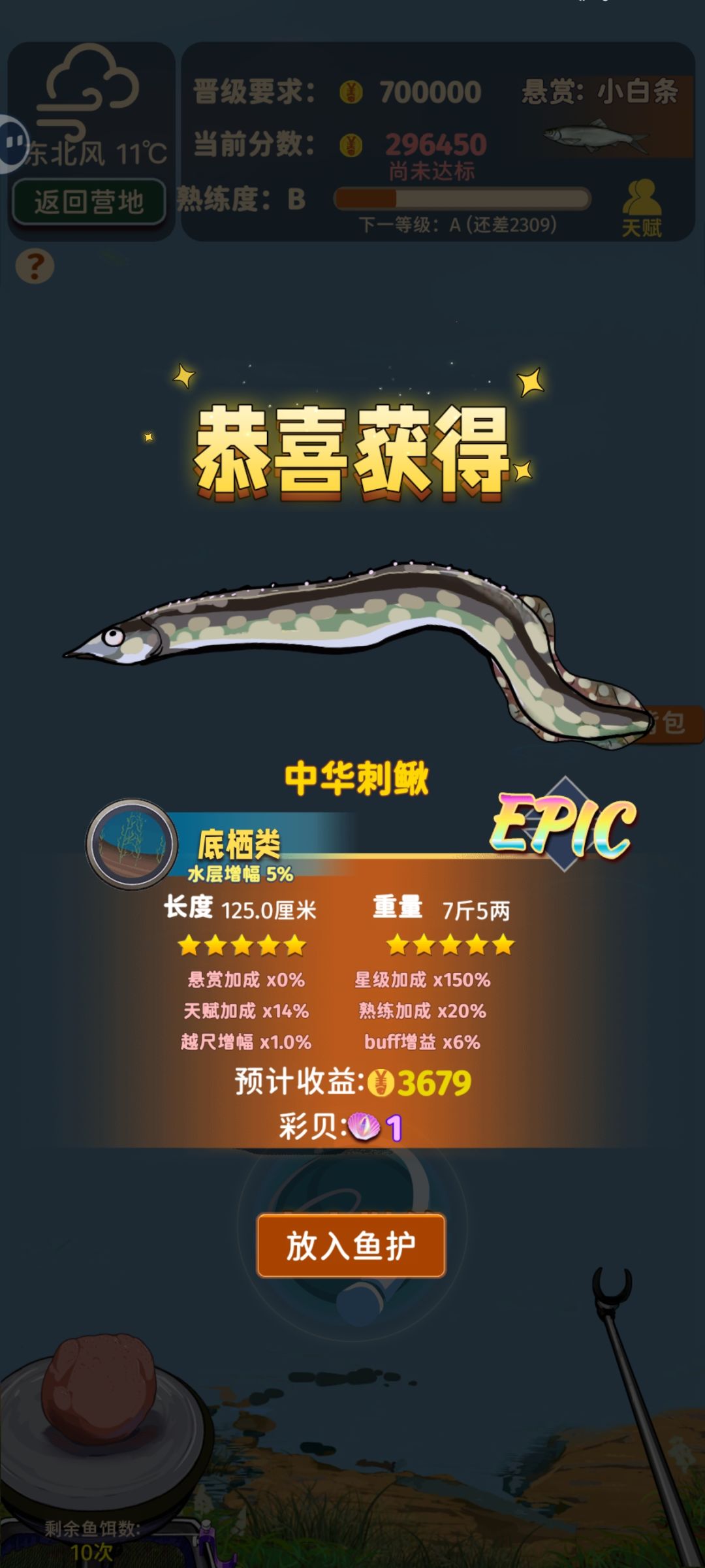 我是还在旧版本? 1