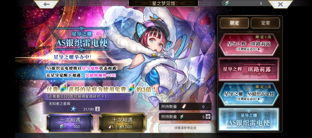 叫我黑猫警长 1