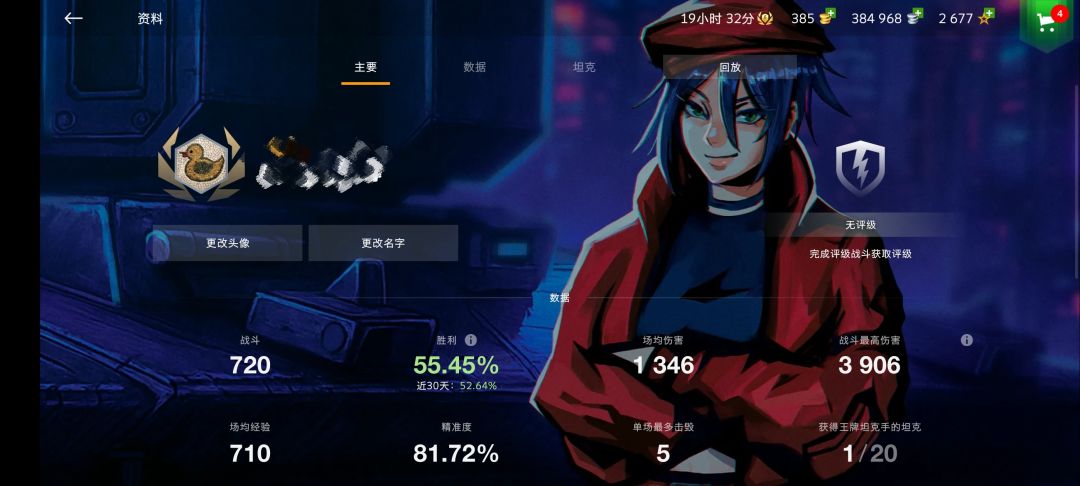 720场猎虎完整研发 1
