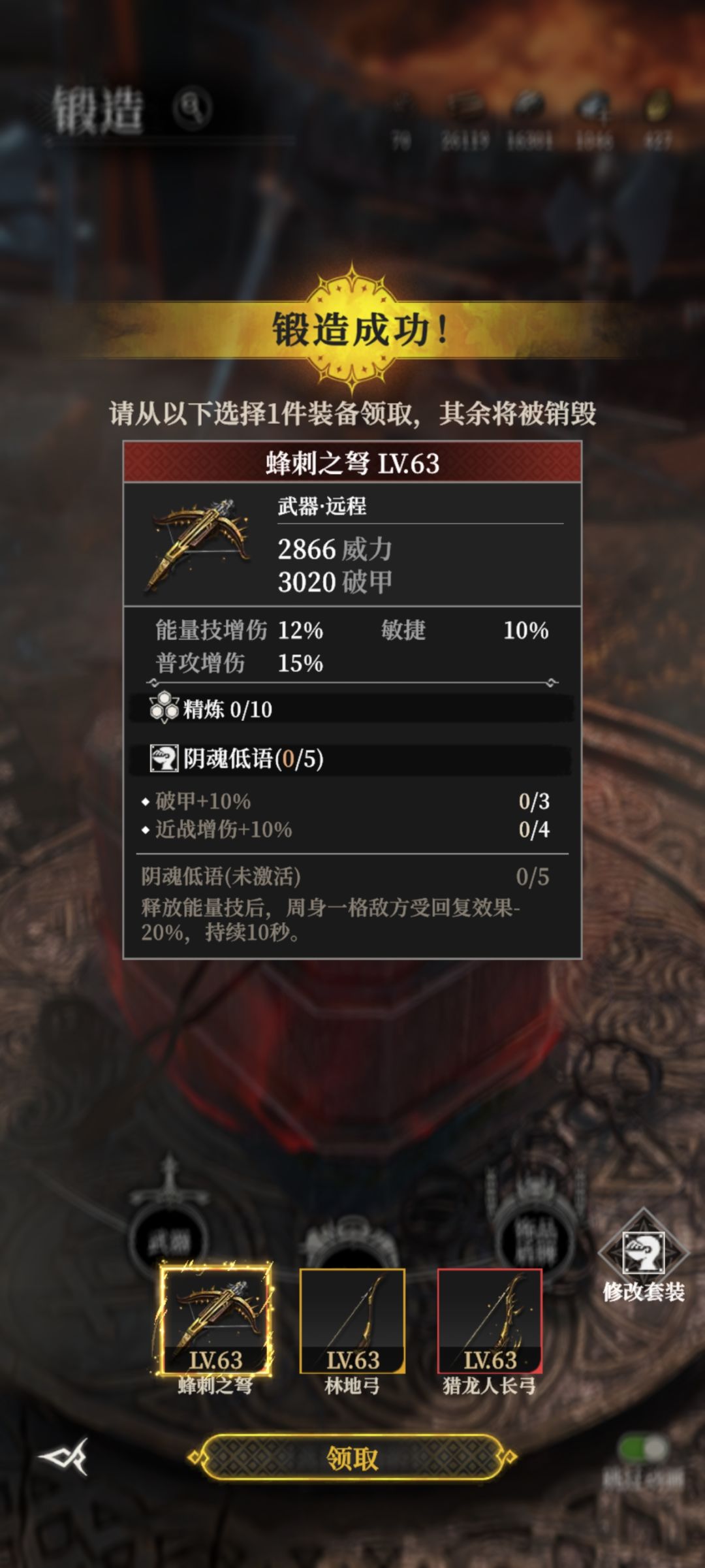 哪个好一点 2