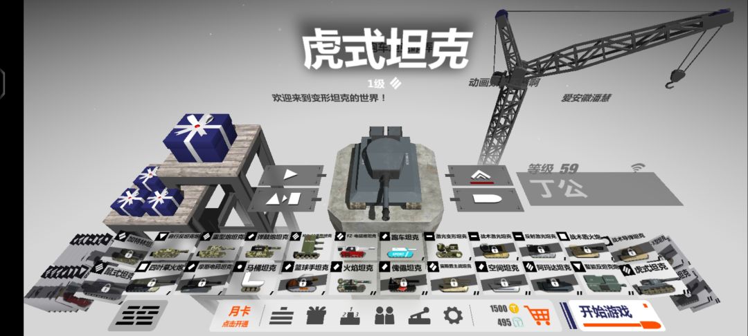你们为什么不早点说 4
