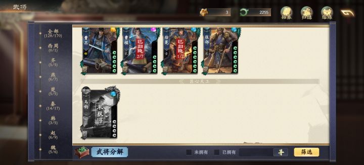还好没领马均截图